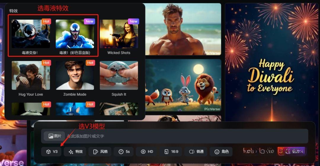pixverse nsfw video bypass